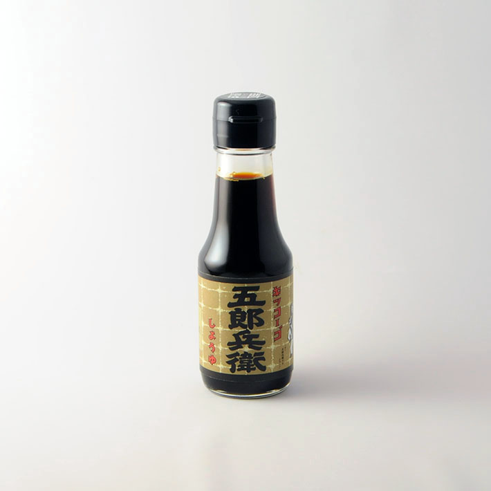 09.五郎兵衛醤油
