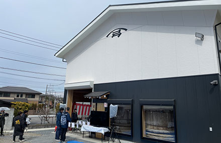 弓削多醤油の百年蔵の竣工式