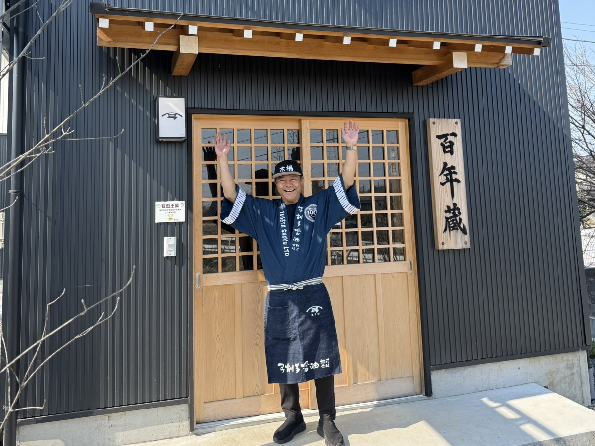 弓削多醤油の醤遊王国祭