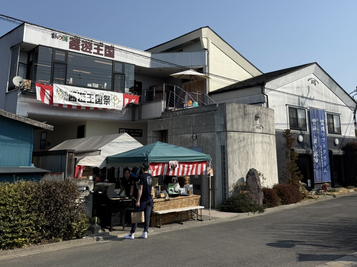 弓削多醤油の醤遊王国祭