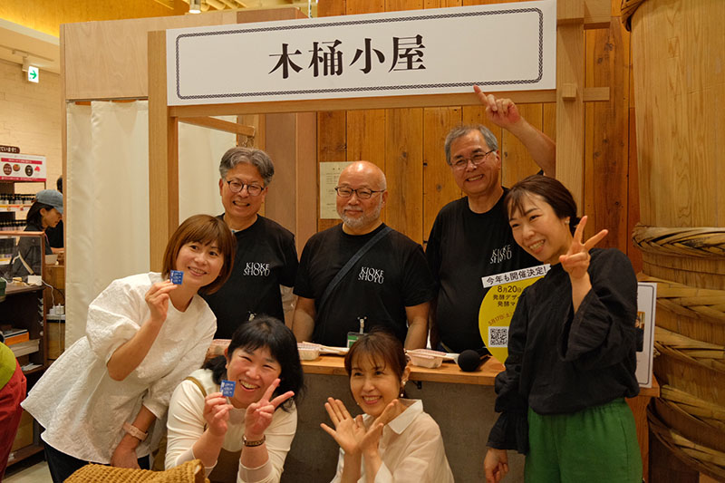 木桶による発酵文化サミット in 阪神 2025（イベントダイジェスト）