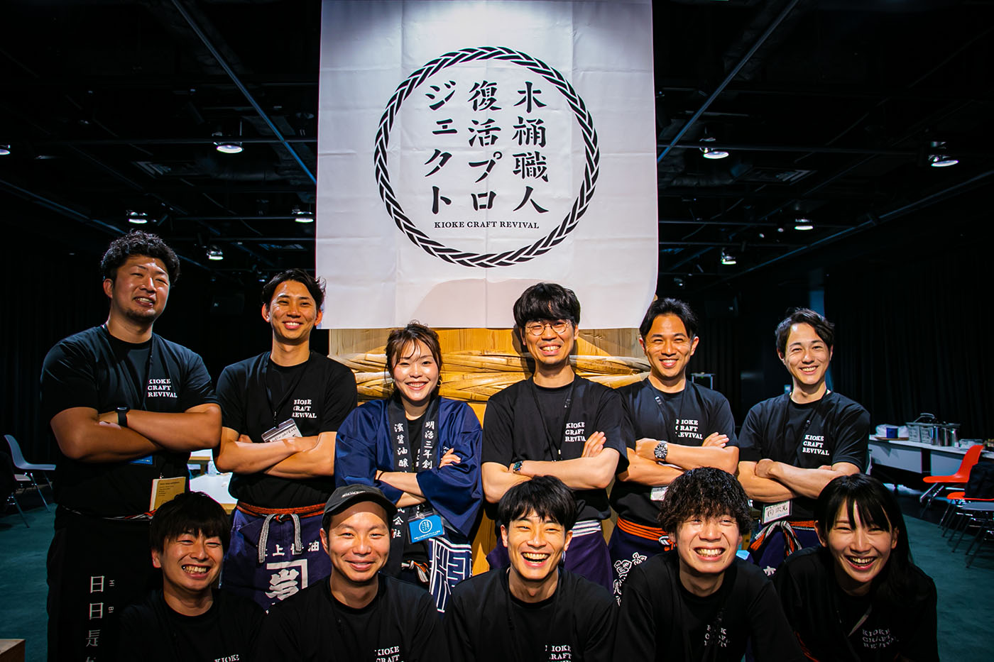 木桶による発酵文化サミット in 渋谷ヒカリエ 2026（イベントレポート）