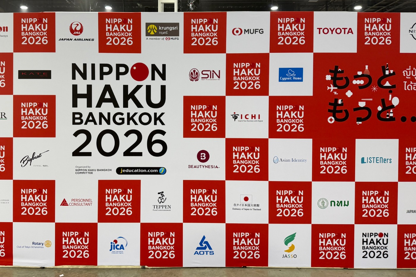 NIPPON HAKU 2026の前日準備