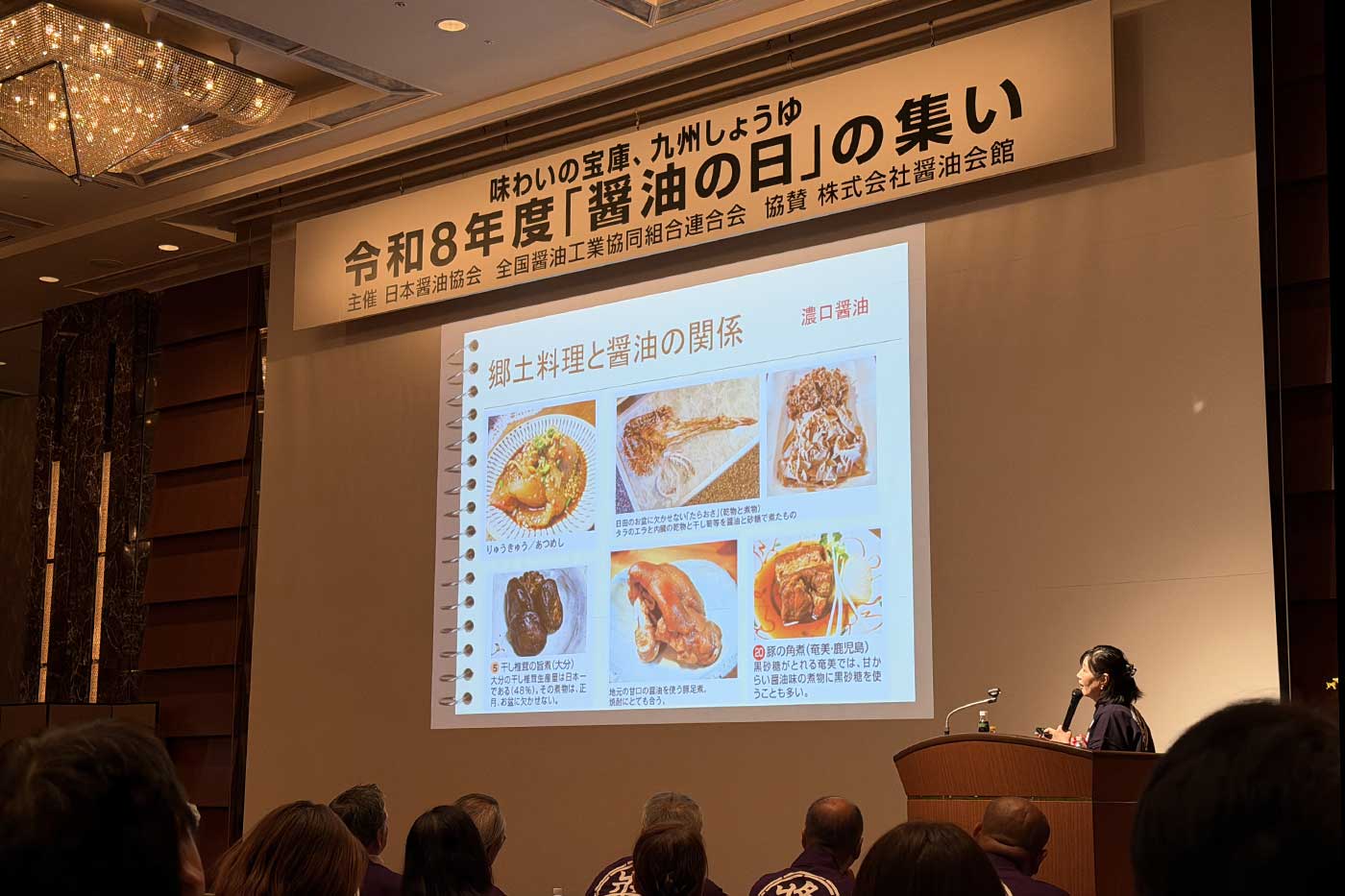 甘い醤油より先に、甘い味噌と甘い酒があった(なぜ九州の醤油は甘いのか?)